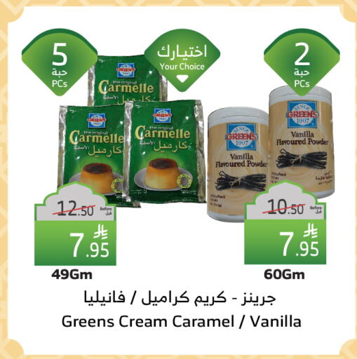 Vanilla available at Al Raya in KSA, Saudi Arabia, Saudi - Jeddah