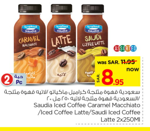 Iced / Coffee Drink available at Nesto in KSA, Saudi Arabia, Saudi - Al-Kharj