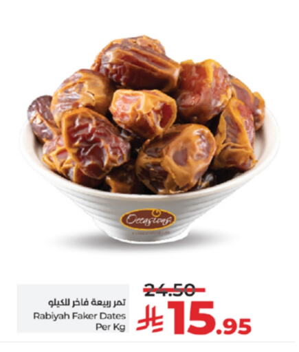 available at LULU Hypermarket in KSA, Saudi Arabia, Saudi - Jeddah