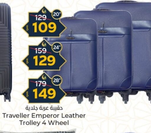 Trolley available at Paris Hypermarket in Qatar - Al Wakra