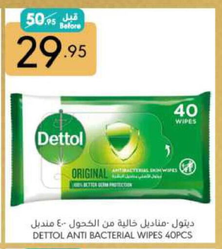 DETTOL available at Manuel Market in KSA, Saudi Arabia, Saudi - Riyadh