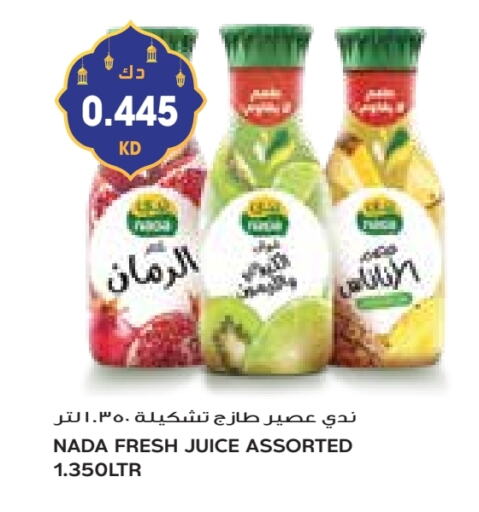 ندى available at جراند كوستو in الكويت - مدينة الكويت