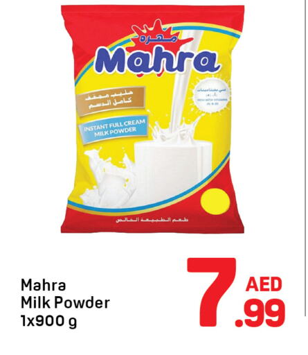 Milk Powder available at Day to Day Department Store in UAE - Dubai