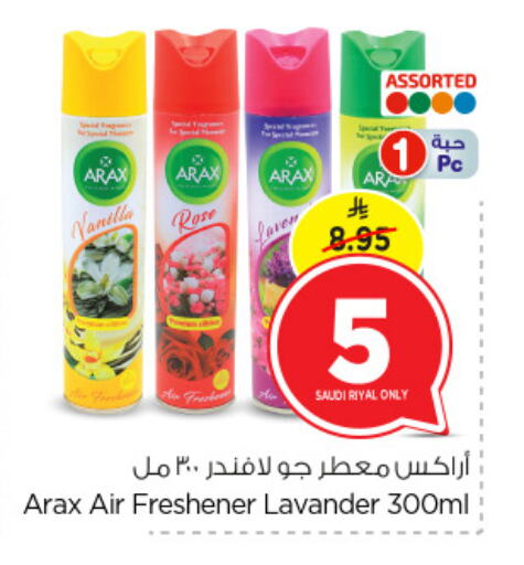 Air Freshner available at Nesto in KSA, Saudi Arabia, Saudi - Dammam