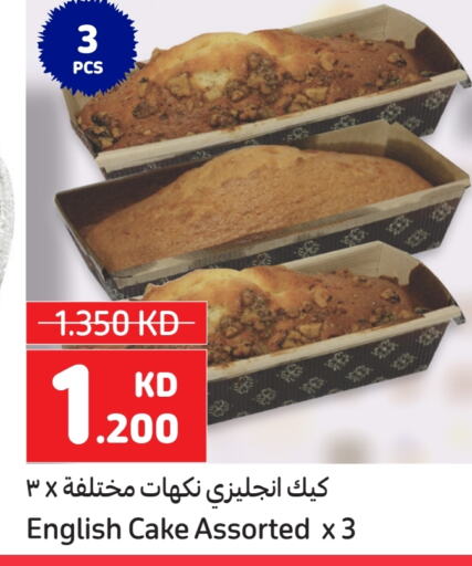 available at Carrefour in Kuwait - Jahra Governorate