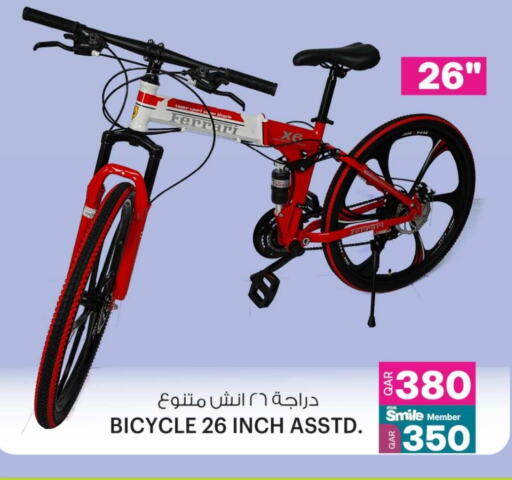 available at أنصار جاليري in قطر - الضعاين