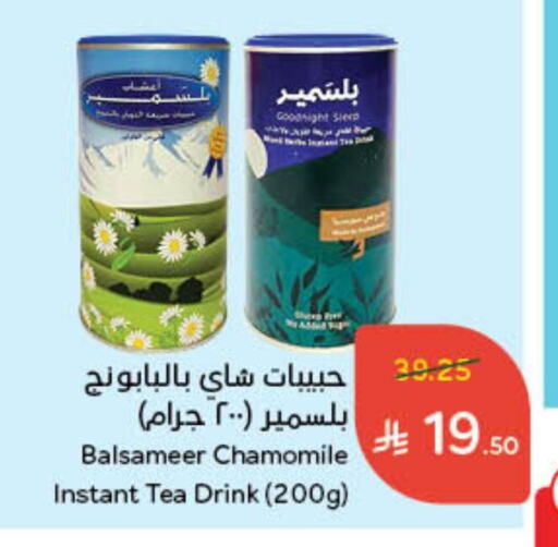 available at هايبر بنده in مملكة العربية السعودية, السعودية, سعودية - الدوادمي