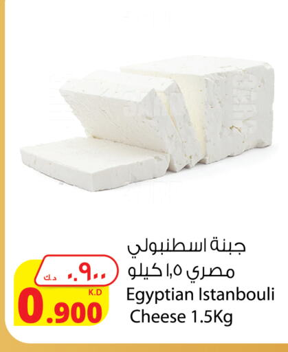 available at Agricultural Food Products Co. in Kuwait - Jahra Governorate