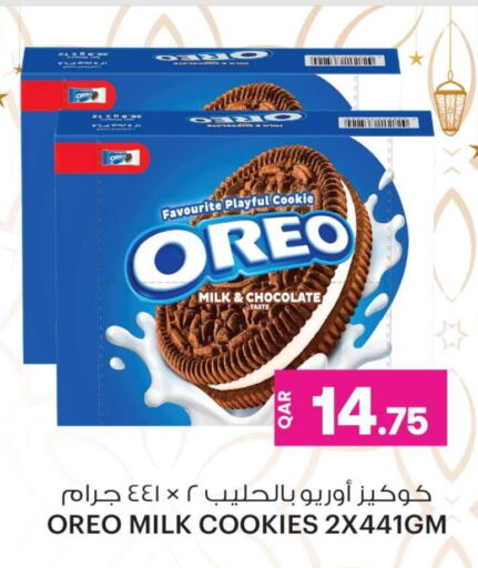 OREO available at Ansar Gallery in Qatar - Doha