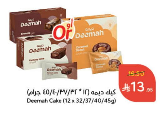 available at Hyper Panda in KSA, Saudi Arabia, Saudi - Jubail