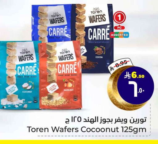 Coconut available at Hyper Al Wafa in KSA, Saudi Arabia, Saudi - Mecca