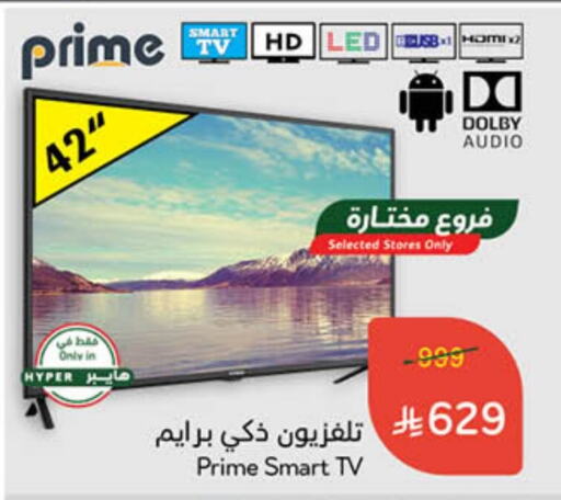 Smart TV available at Hyper Panda in KSA, Saudi Arabia, Saudi - Hafar Al Batin