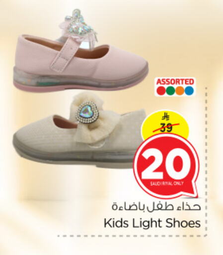 available at Nesto in KSA, Saudi Arabia, Saudi - Dammam