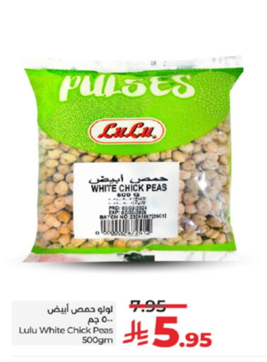 LULU available at LULU Hypermarket in KSA, Saudi Arabia, Saudi - Jeddah