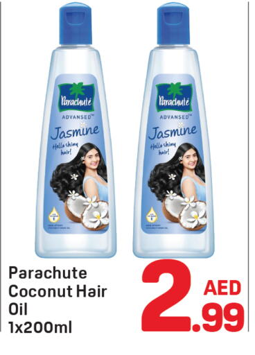 PARACHUTE Hair Oil available at Day to Day Department Store in UAE - Sharjah / Ajman