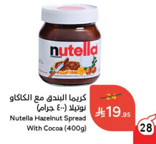 NUTELLA Chocolate Spread available at Hyper Panda in KSA, Saudi Arabia, Saudi - Ar Rass