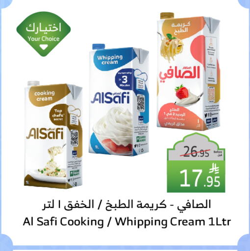 AL SAFI Whipping / Cooking Cream available at Al Raya in KSA, Saudi Arabia, Saudi - Yanbu