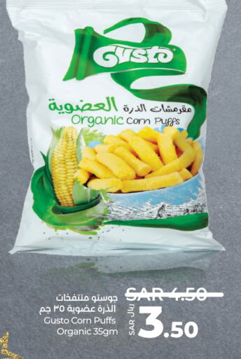 available at LULU Hypermarket in KSA, Saudi Arabia, Saudi - Yanbu