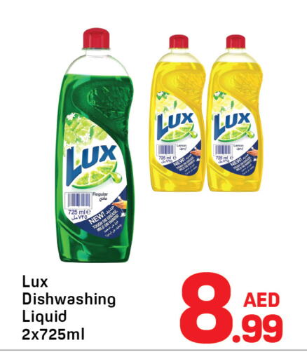 LUX Dishwasher available at Day to Day Department Store in UAE - Dubai