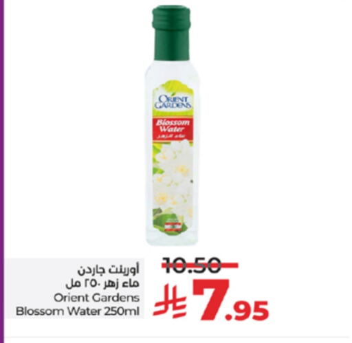 available at LULU Hypermarket in KSA, Saudi Arabia, Saudi - Jeddah