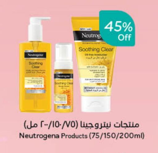 NEUTROGENA available at Hyper Panda in KSA, Saudi Arabia, Saudi - Yanbu