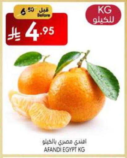 برتقال from Egypt available at مانويل ماركت in مملكة العربية السعودية, السعودية, سعودية - الرياض