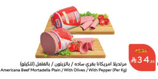 AMERICANA Beef available at Hyper Panda in KSA, Saudi Arabia, Saudi - Hafar Al Batin