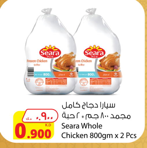 SEARA Frozen Whole Chicken available at Agricultural Food Products Co. in Kuwait - Ahmadi Governorate