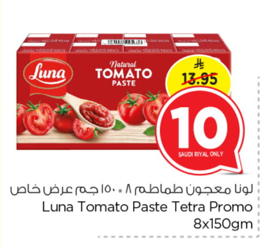 LUNA Tomato Paste available at Nesto in KSA, Saudi Arabia, Saudi - Al Majmaah