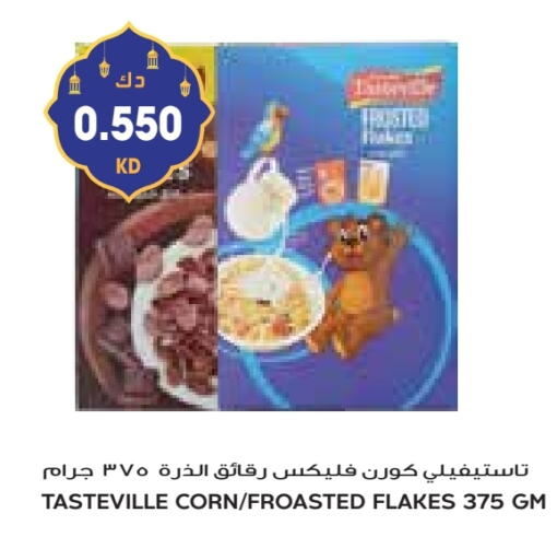 رقائق الذرة available at جراند كوستو in الكويت - مدينة الكويت