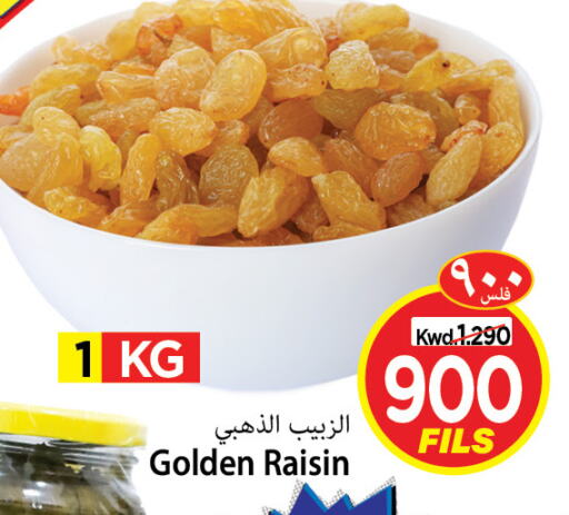 available at Mark & Save in Kuwait - Kuwait City