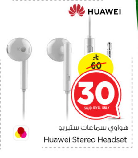 HUAWEI Earphone available at Nesto in KSA, Saudi Arabia, Saudi - Jubail