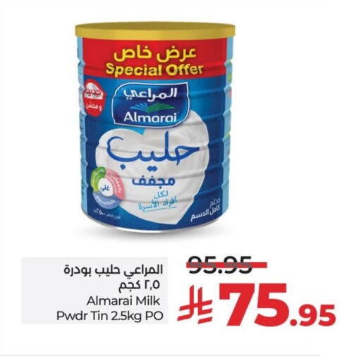 ALMARAI Milk Powder available at LULU Hypermarket in KSA, Saudi Arabia, Saudi - Hafar Al Batin