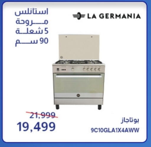 LA GERMANIA Gas Cooker available at Abdul Aziz Store in Egypt - Cairo