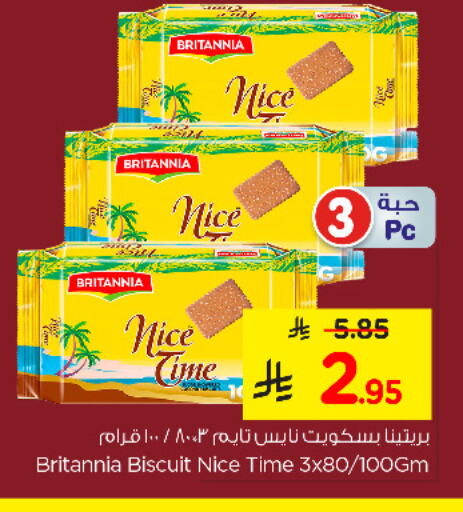 BRITANNIA available at Nesto in KSA, Saudi Arabia, Saudi - Dammam