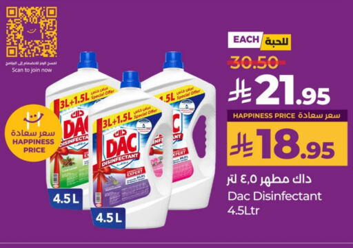 DAC Disinfectant available at LULU Hypermarket in KSA, Saudi Arabia, Saudi - Hail