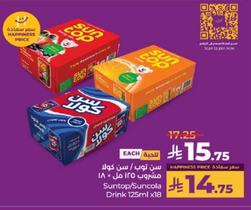 available at LULU Hypermarket in KSA, Saudi Arabia, Saudi - Jeddah