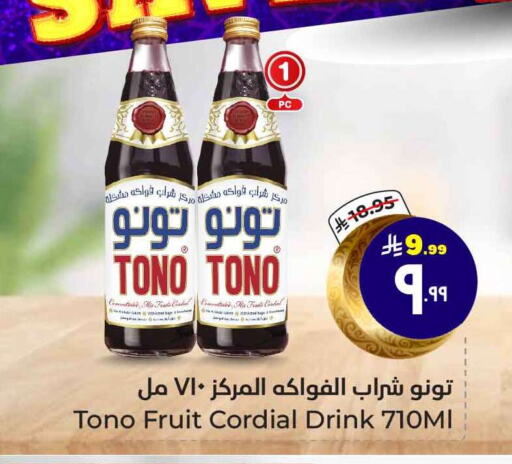 available at Hyper Al Wafa in KSA, Saudi Arabia, Saudi - Mecca