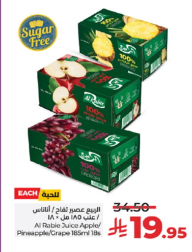 AL RABIE available at LULU Hypermarket in KSA, Saudi Arabia, Saudi - Jeddah