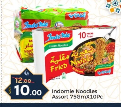 INDOMIE Noodles available at Paris Hypermarket in Qatar - Doha