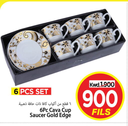 available at Mark & Save in Kuwait - Kuwait City