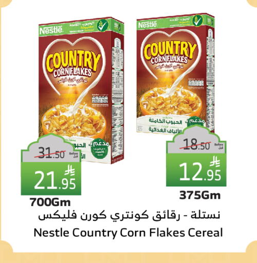 available at Al Raya in KSA, Saudi Arabia, Saudi - Khamis Mushait