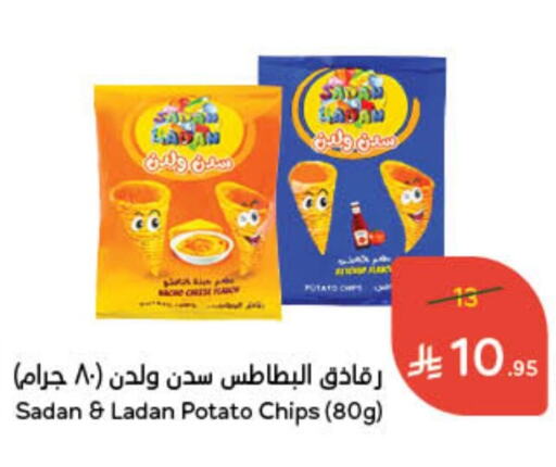 Potato available at هايبر بنده in مملكة العربية السعودية, السعودية, سعودية - وادي الدواسر