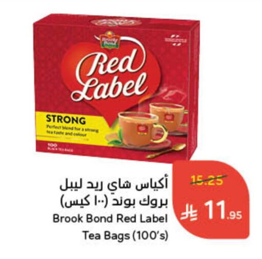 رد ليبل أكياس شاي available at هايبر بنده in مملكة العربية السعودية, السعودية, سعودية - الرس