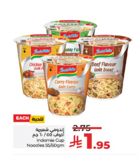 INDOMIE Instant Cup Noodles available at LULU Hypermarket in KSA, Saudi Arabia, Saudi - Tabuk