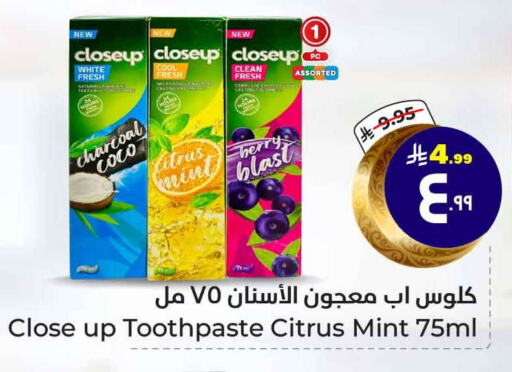 CLOSE UP Toothpaste available at Hyper Al Wafa in KSA, Saudi Arabia, Saudi - Mecca