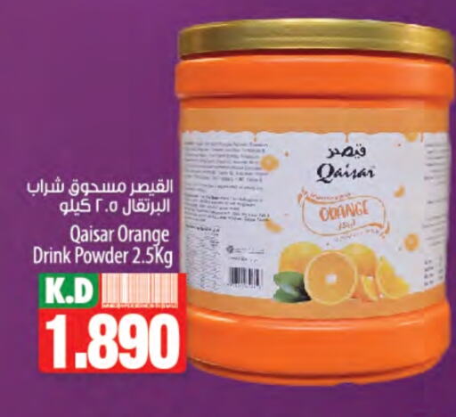 Orange Mango available at Mango Hypermarket  in Kuwait - Jahra Governorate