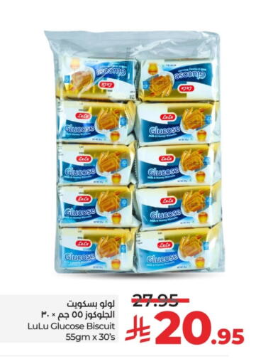 available at LULU Hypermarket in KSA, Saudi Arabia, Saudi - Unayzah