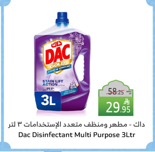 DAC Disinfectant available at Al Raya in KSA, Saudi Arabia, Saudi - Jeddah