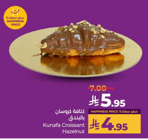 available at لولو هايبرماركت in مملكة العربية السعودية, السعودية, سعودية - الخبر‎